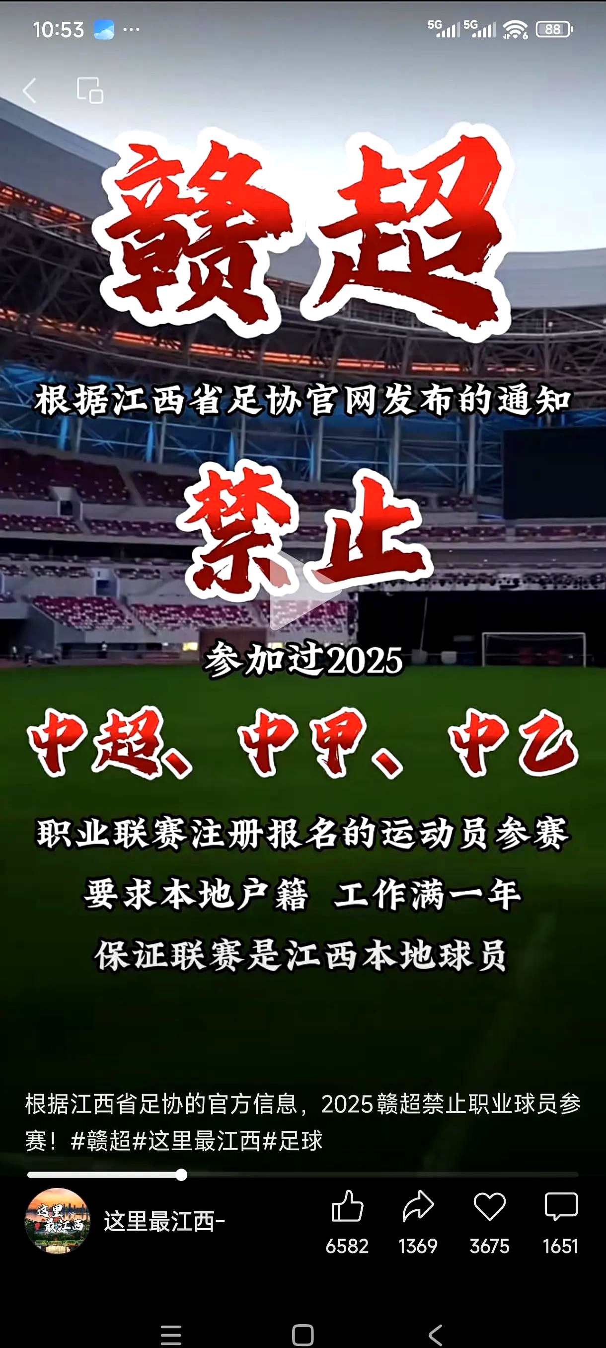 CBA常规赛倒计时，里尔转会期防线松动，细节引发关注，质疑声仍在，赛季目标并未改变的简单介绍