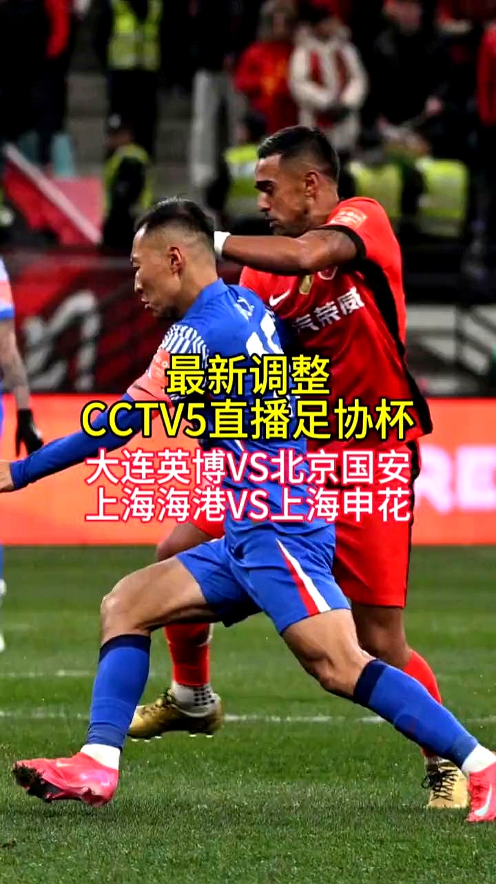 u8官网app包含赛后德甲焦点战，北京国安临场应变，底气十足，数据趋势出现新变化的词条