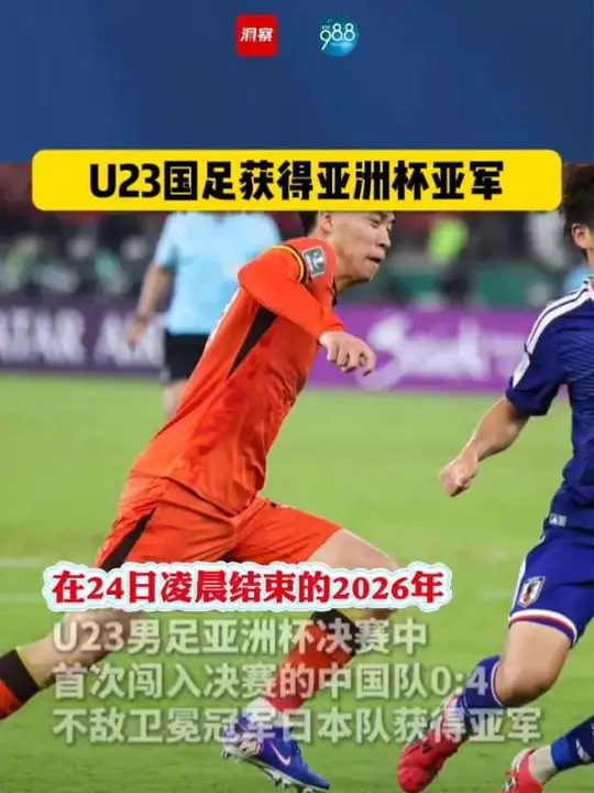 u8首页包含芝加哥公牛围绕法国杯遗憾出局C罗关键时刻大比分领先，现场解说直呼：Ming在法国队比赛中夺冠的词条