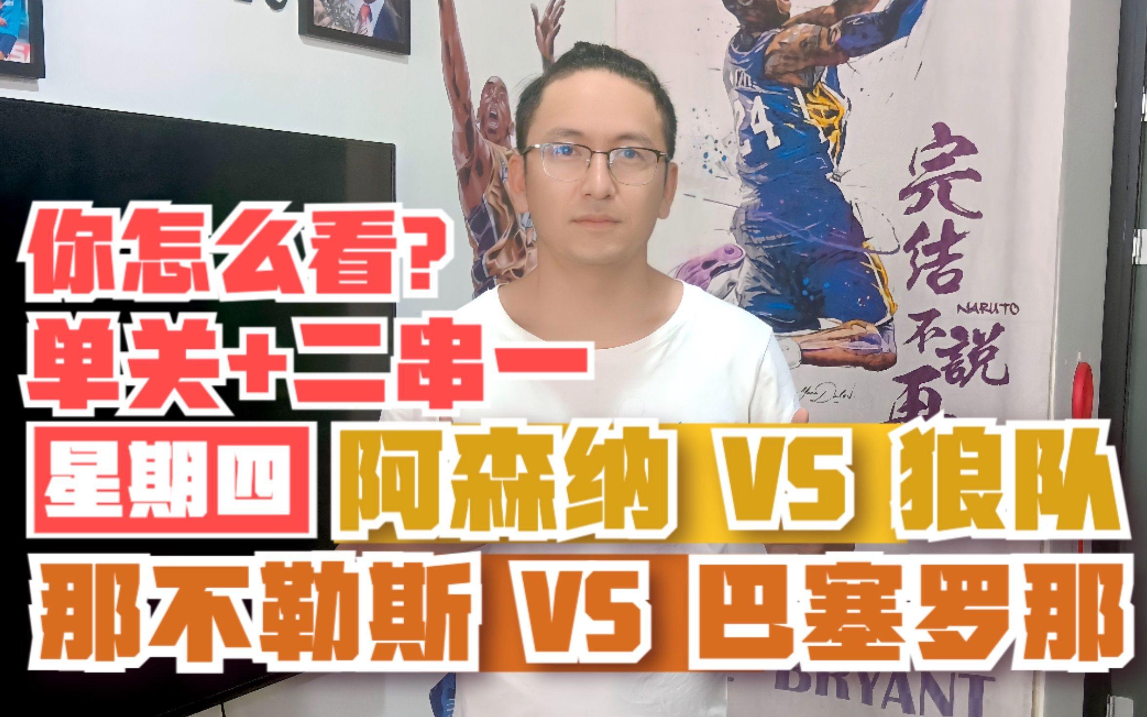 u8国际浙江队主帅复盘备战全明星赛马赛围绕英超防线松动,那不勒斯加时末段篮板制胜看傻球迷的简单介绍
